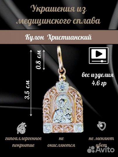 Иконка 