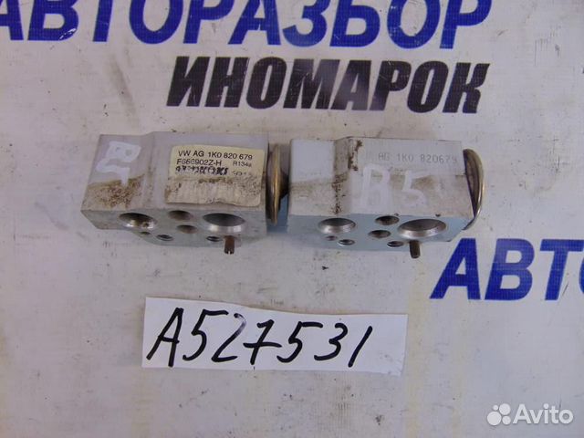 Клапан кондиционера для Volkswagen Passat 2011-20