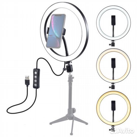 Кольцевая светодиодная LED лампа D-10 26 см