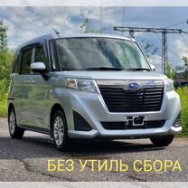 Subaru Justy 1.0 CVT, 2017, 112 800 км, с пробегом, цена 980 000 руб.