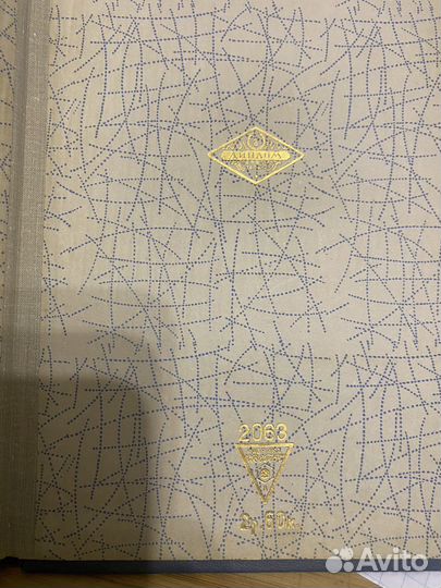 Альбом для фотографий СССР