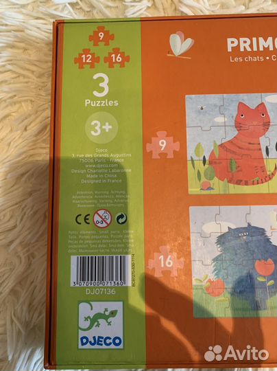 Пазлы Djeco Кошки