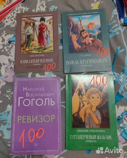 Детские книжки
