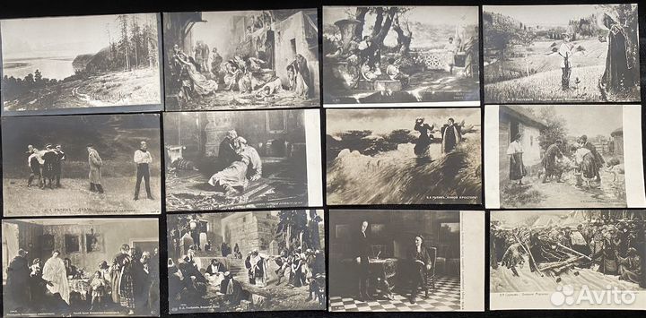 Открытки до 1917 года