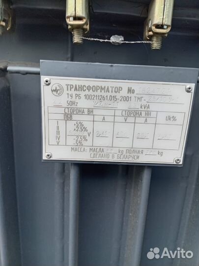 Трансформатор тмг 25/6/0,4