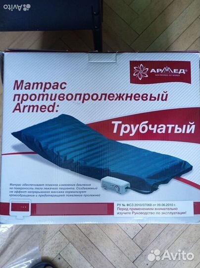 Противопролежневая матрас с компрессором Армед