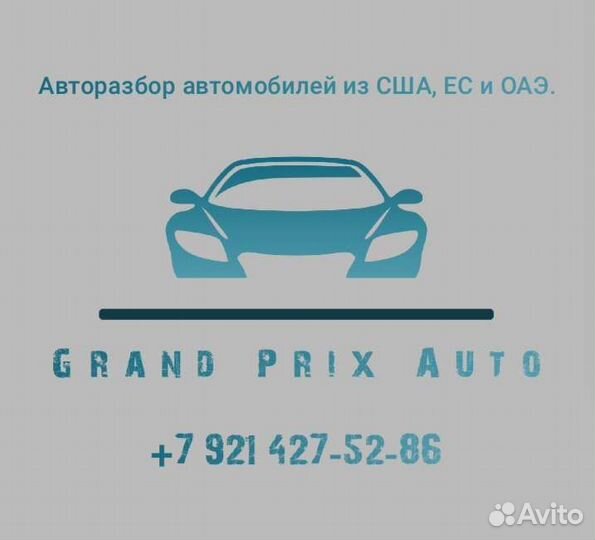 Разборка Mercedes W221 S-Class