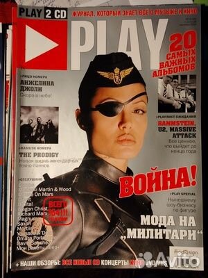 Журналы о рок-музыке Play