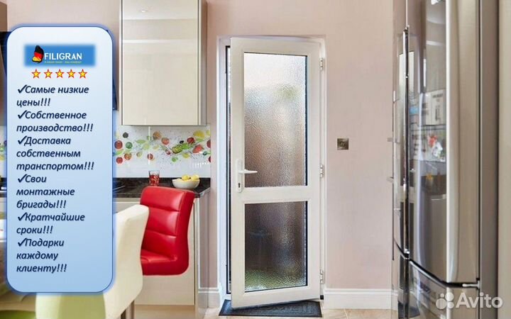 Двери пластиковые от производителя