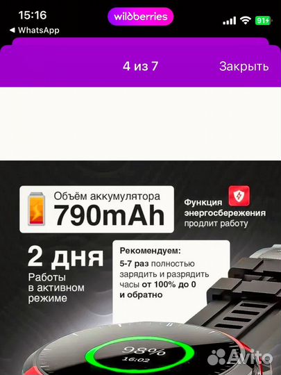 Умные смарт-часы с сим-картой и камерой