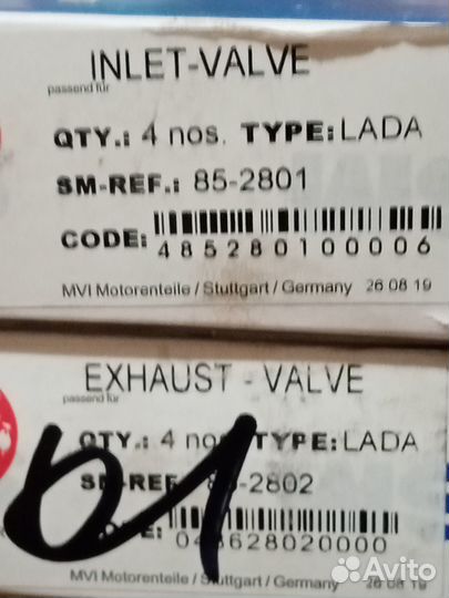 Клапана на ваз 2107