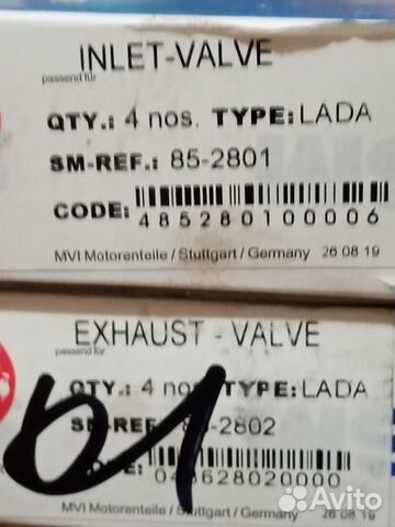 Клапана на ваз 2107