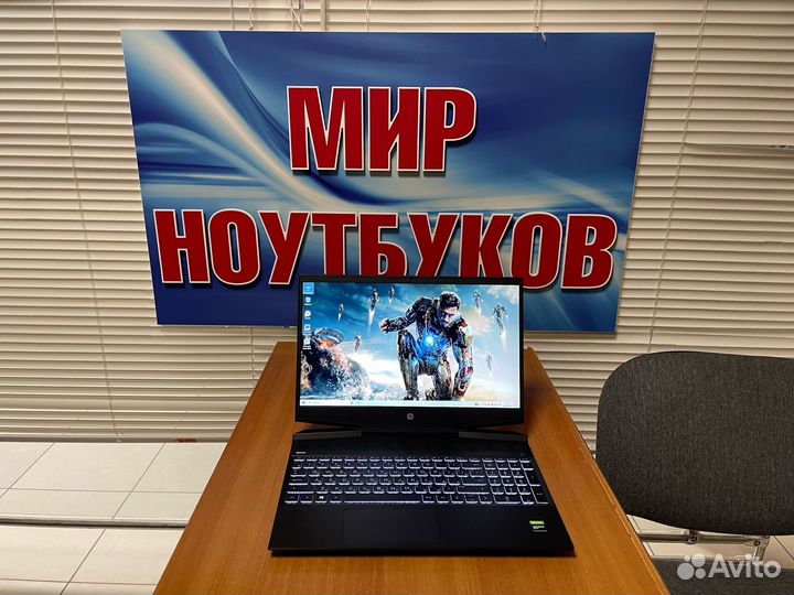 Игровой ноутбук HP / IPS / GTX 1650Ti / рассрочка