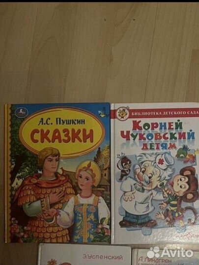 Детские книги