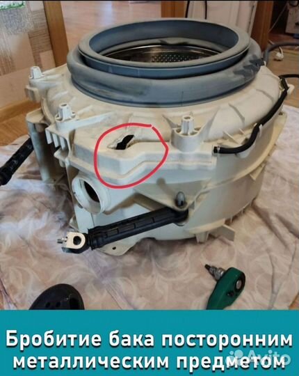 Ремонт стиральных и посудомоечных машин