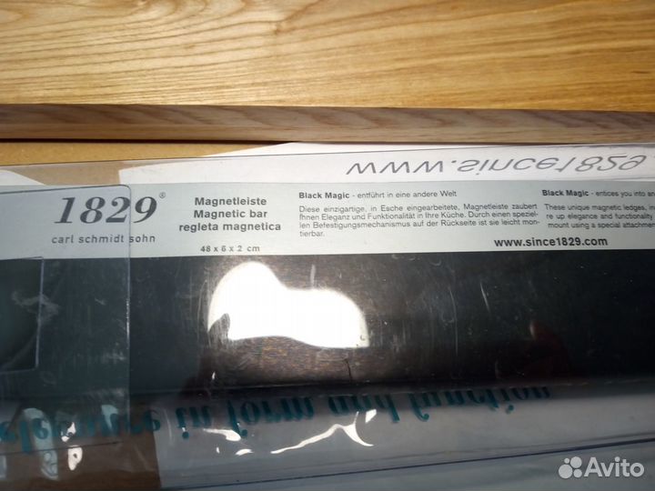 Carl Schmidt Sohn магнитный держатель Германия