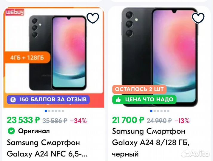 Samsung Galaxy A24, 8/128 ГБ