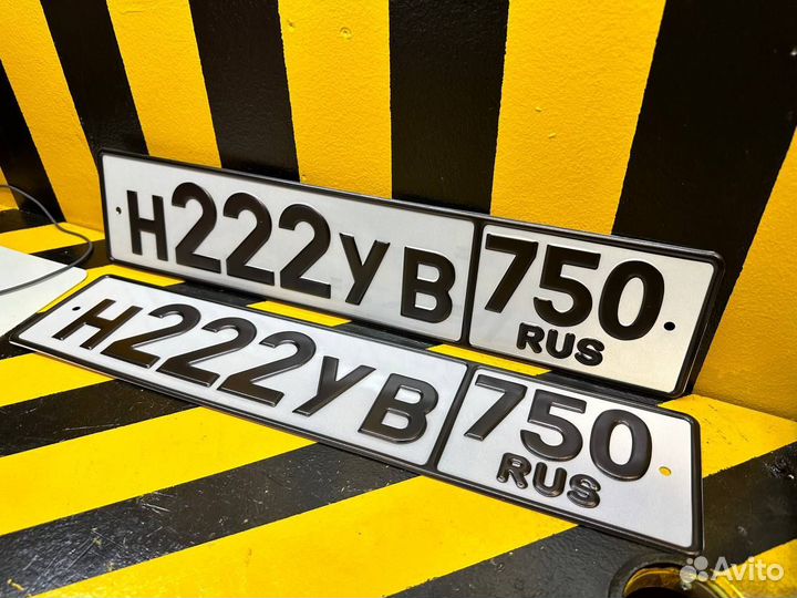 Гос номер дубликат без флага