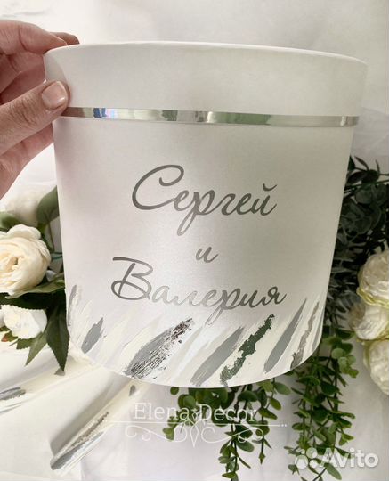 Свадебный банк