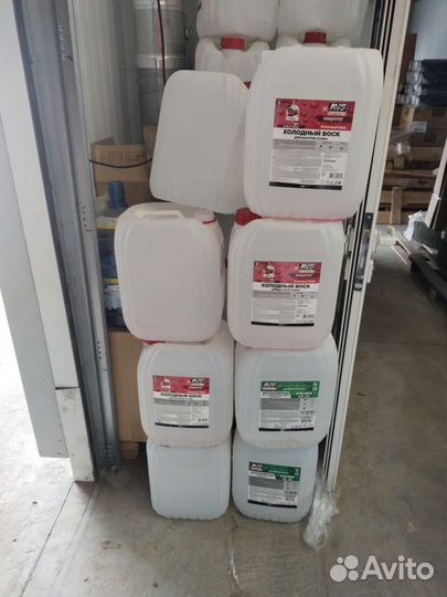 Канистры пластиковые бу 20 литров