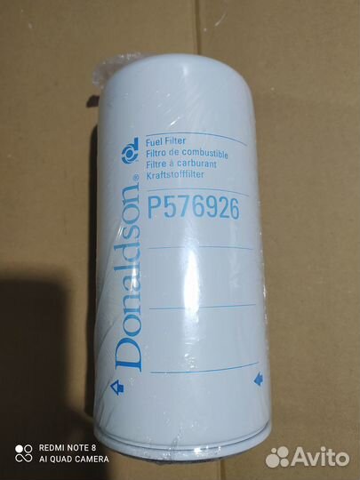 Топливный фильтр