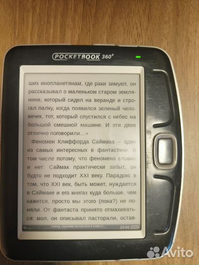 Электронная книга pocketbook 360