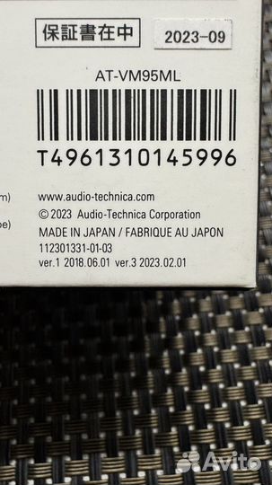 Головка звукоснимателя audio technica vm95ml