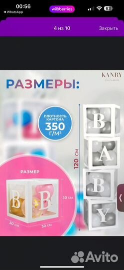 Декор для фотозоны