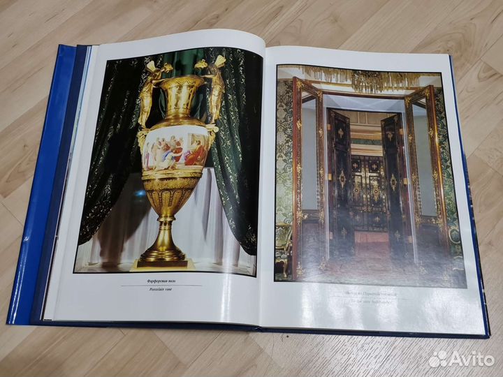 Художественные сокровища Московского Кремля