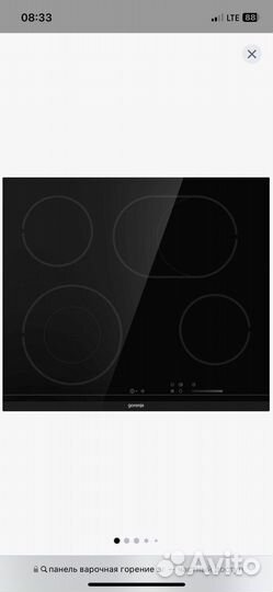Варочная панель gorenje