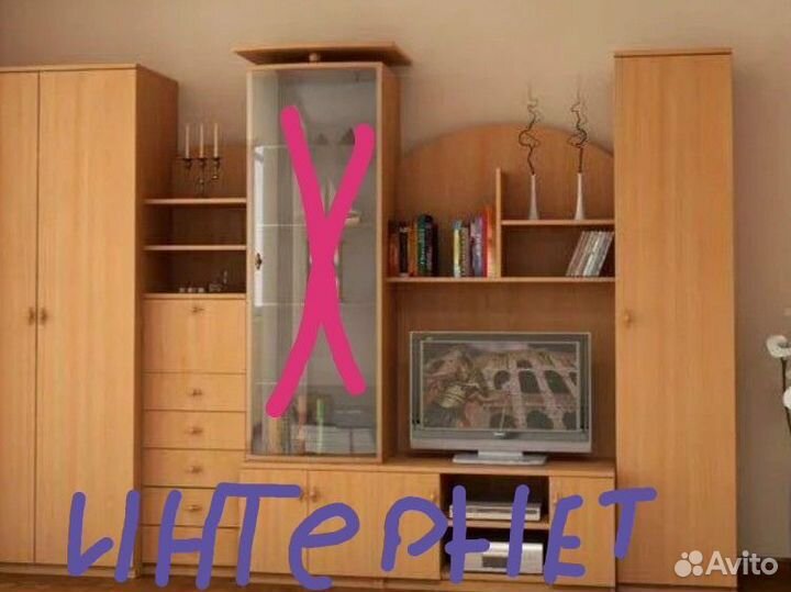 Стенка горка в гостиную бу