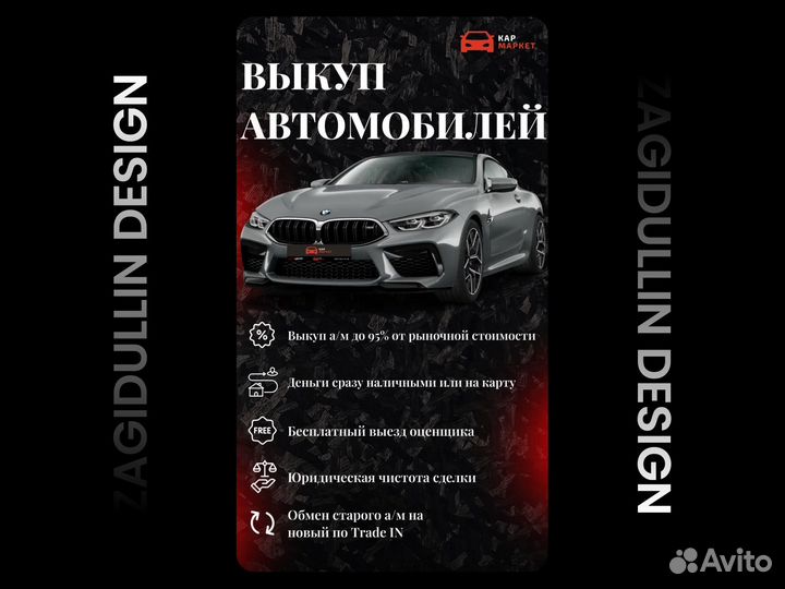 Графический дизайнер