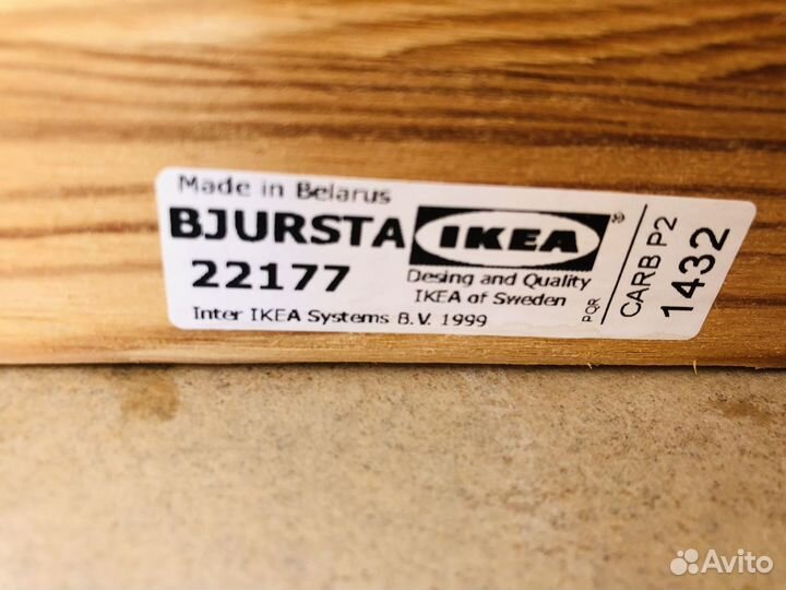 Стол раскладной