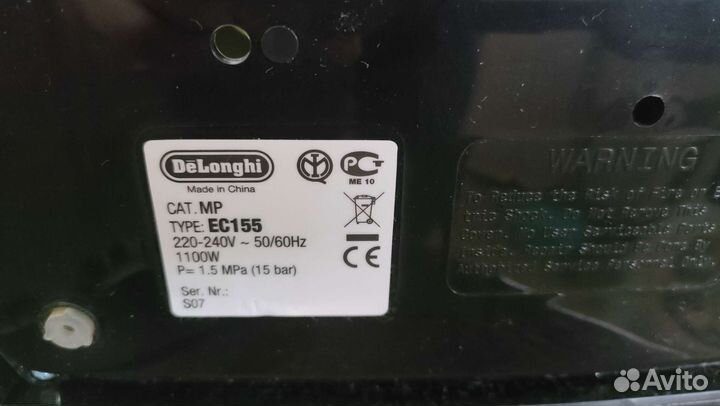 Кофеварка рожковая delonghi ec155
