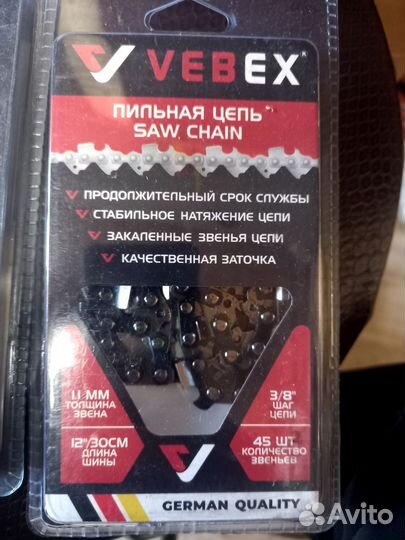 Цепь для бензопилы