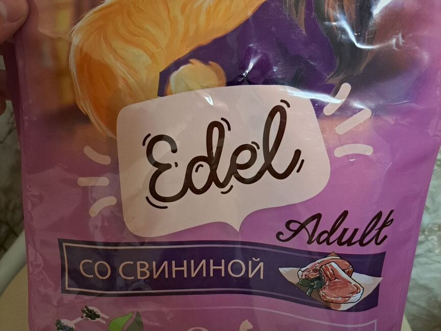 Сухой корм для кошек edel