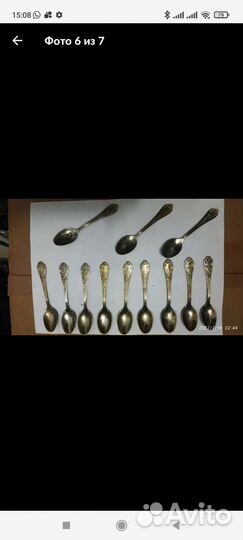 Ложки мельхиоровые СССР