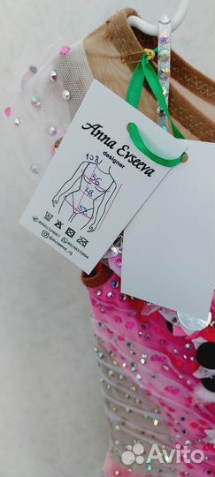 Купальник для художественной гимнастики