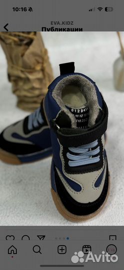 Кеды утепленные новые