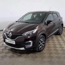 Renault Kaptur 1.6 CVT, 2016, 75 414 км, с пробегом, цена 1 330 000 руб.