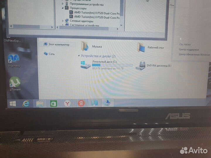 Ноутбук asus 17диаганаль озу 4гб /SSD 120GB