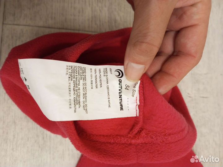 Шапки флисовые 2 шт, р 54