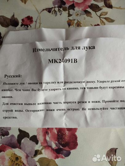 Кухонные принадлежности