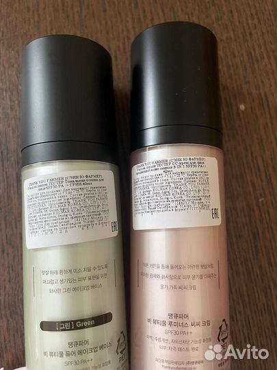 Thank you farmer тональная основа