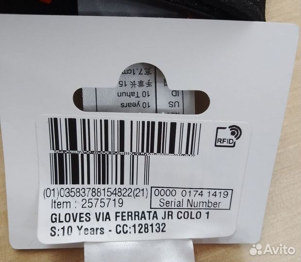 Перчатки для скалолазания