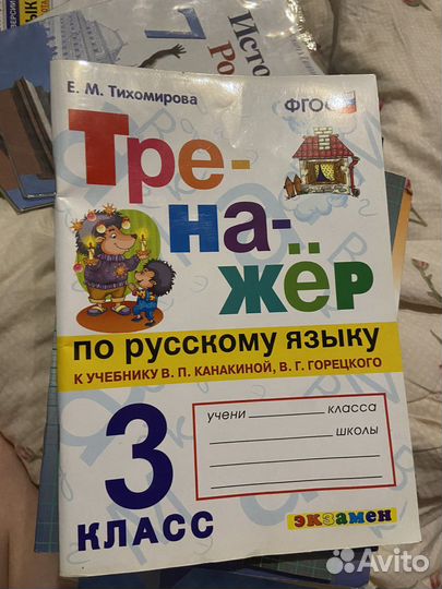 Учебники