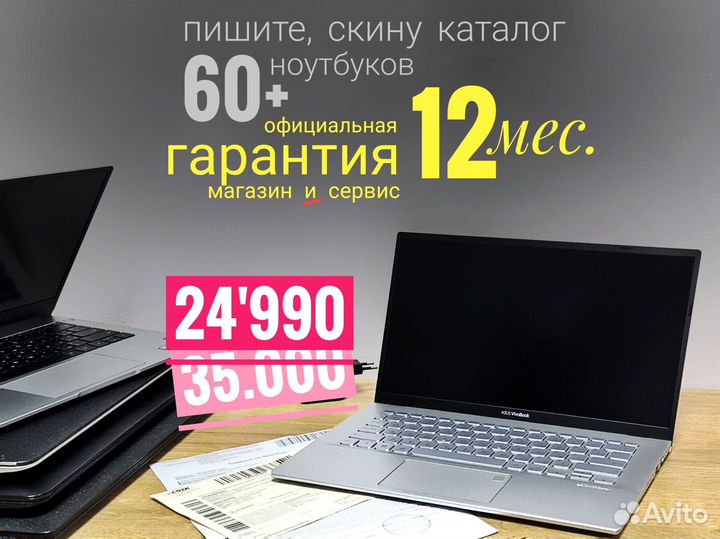 Ноутбук Asus i3 SSD-256gb Тонкий Стильный Свежий