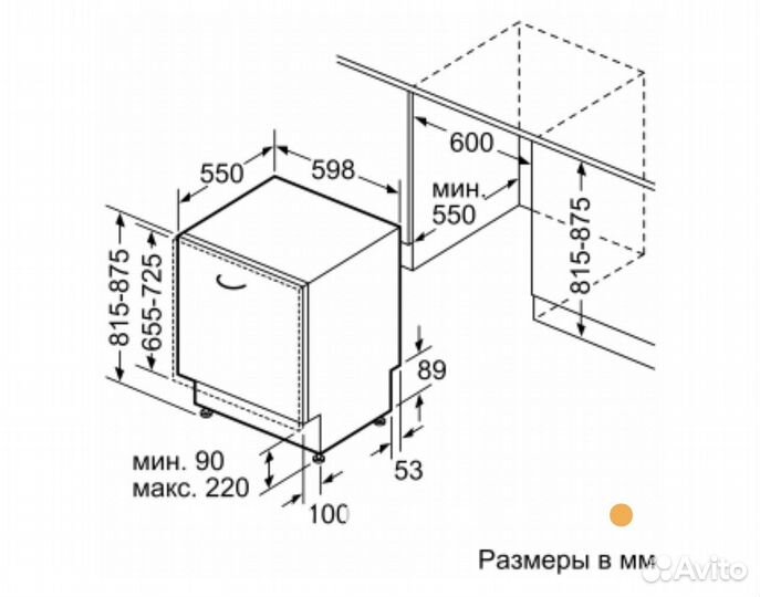 Посудомоечная машина bosch 60 см новая