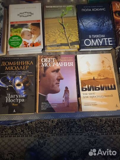 Книги 16 штук