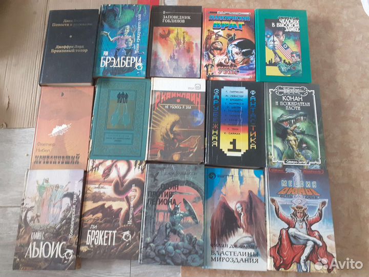 Фантастика и мистика